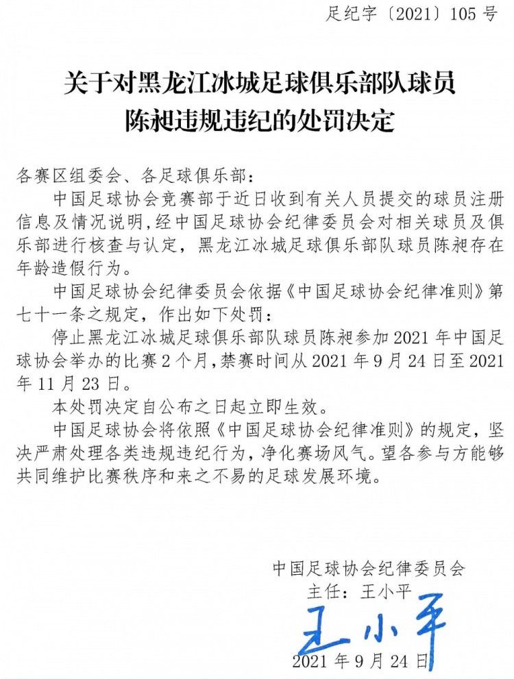 防守端他很有侵略性。